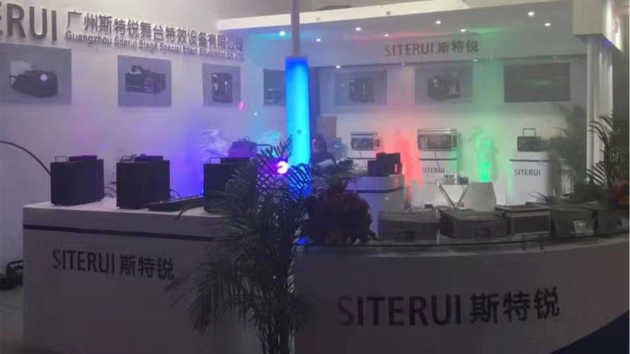 2014 - Siterui SFX 2014 - Siterui SFX
