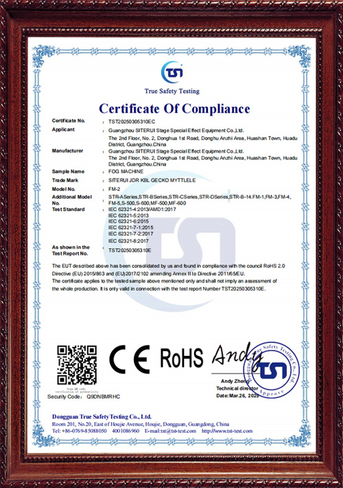 Smoke machine RoHS certificate