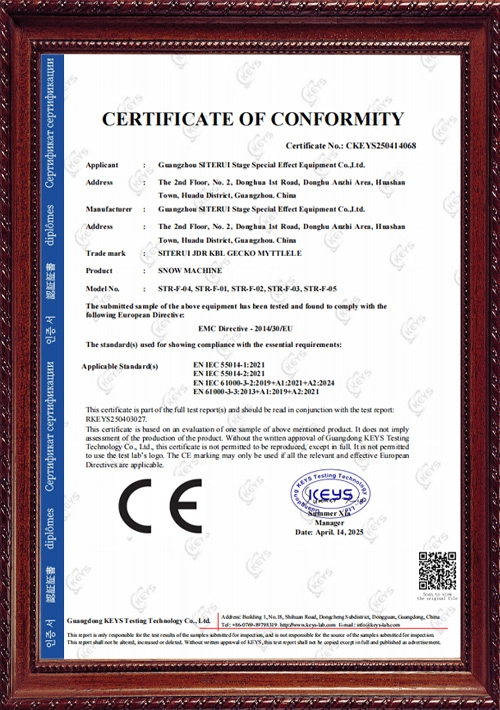 Snow Machine EMC Certificate - Siterui SFX